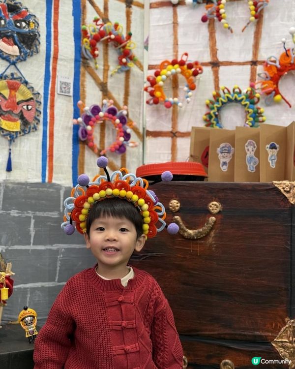 【 新春親子好去處 | 荃新天地 】