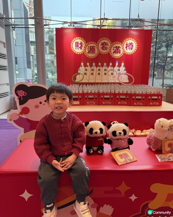 【 新春親子好去處 | 荃新天地 】