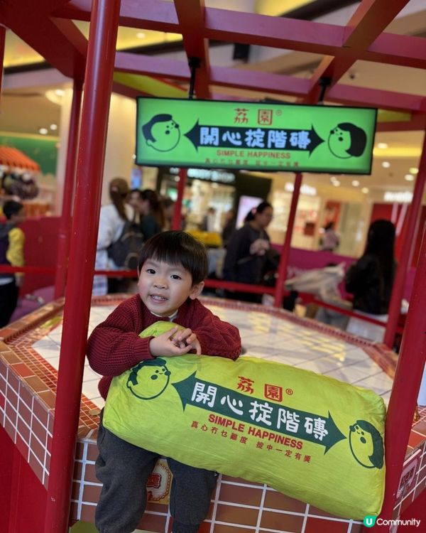 【 新春親子好去處 | 荃新天地 】