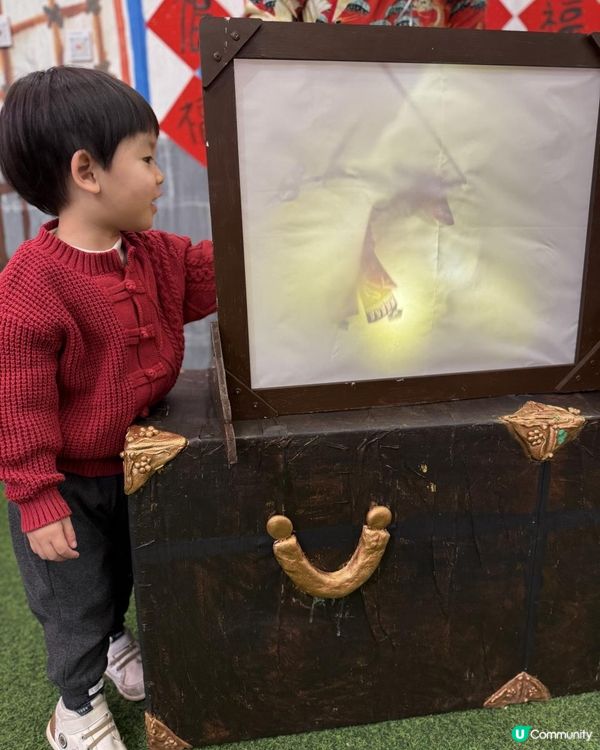 【 新春親子好去處 | 荃新天地 】