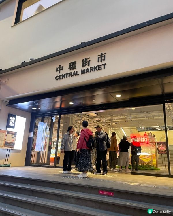 香港活化建築～中環街市