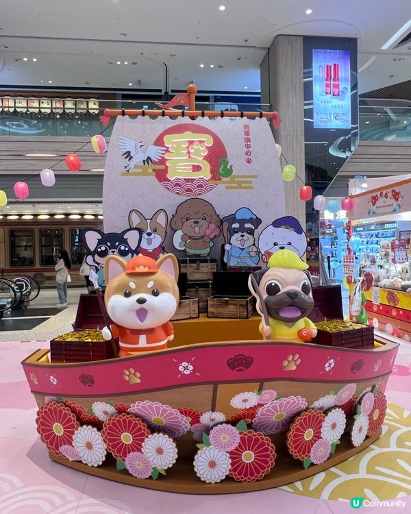 可愛嘅小狗同大家喺將軍澳拜個早年 🧧