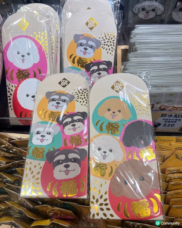 可愛嘅小狗同大家喺將軍澳拜個早年 🧧