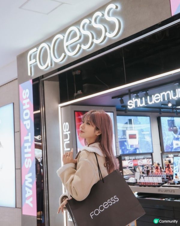 護膚美妝品集中地♡新一年變美必逛Facesss