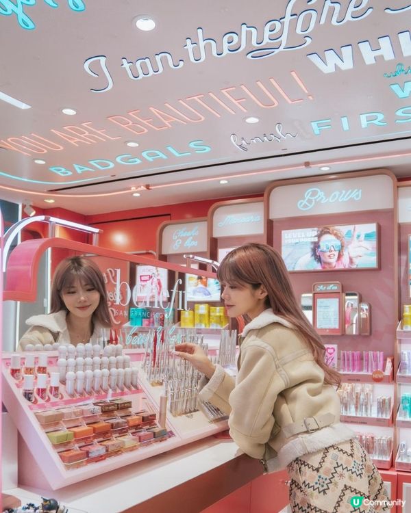 護膚美妝品集中地♡新一年變美必逛Facesss