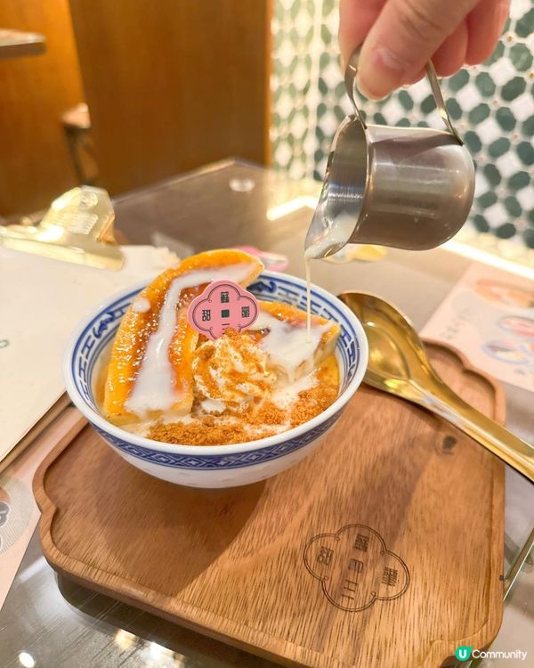 必食銅鑼灣新開懷舊裝潢甜品店‼️