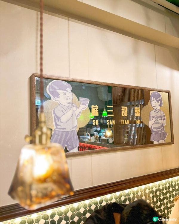 必食銅鑼灣新開懷舊裝潢甜品店‼️