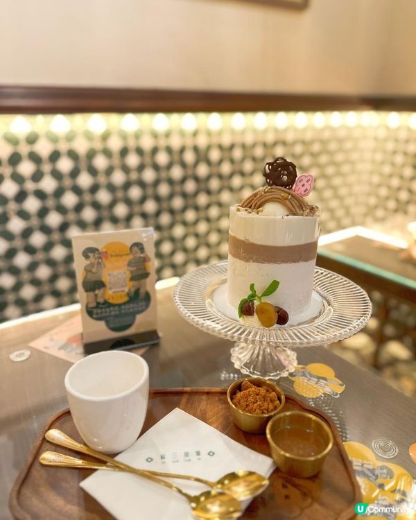 必食銅鑼灣新開懷舊裝潢甜品店‼️