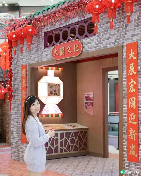 新年「大圍生活節」展開文化體驗之旅