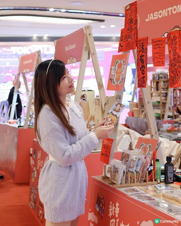 新年「大圍生活節」展開文化體驗之旅