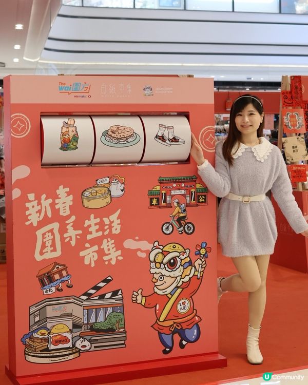 新年「大圍生活節」展開文化體驗之旅