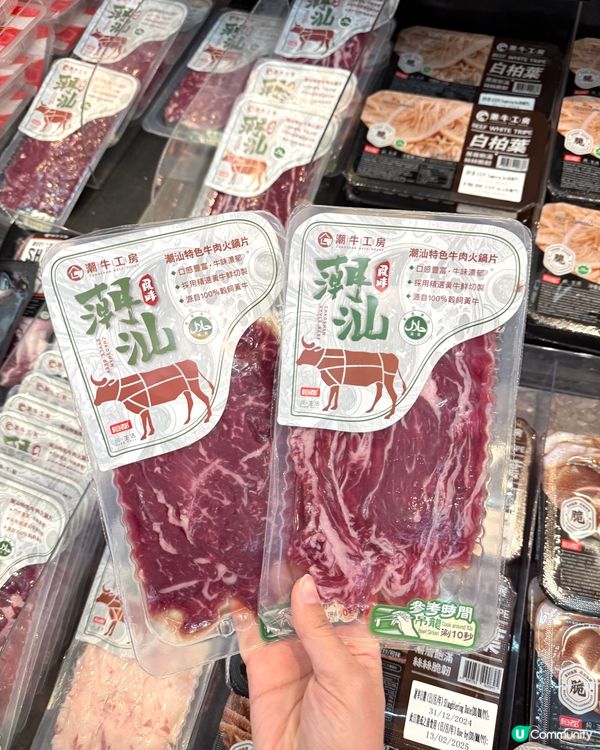 【 正宗優質靚潮式牛肉 】