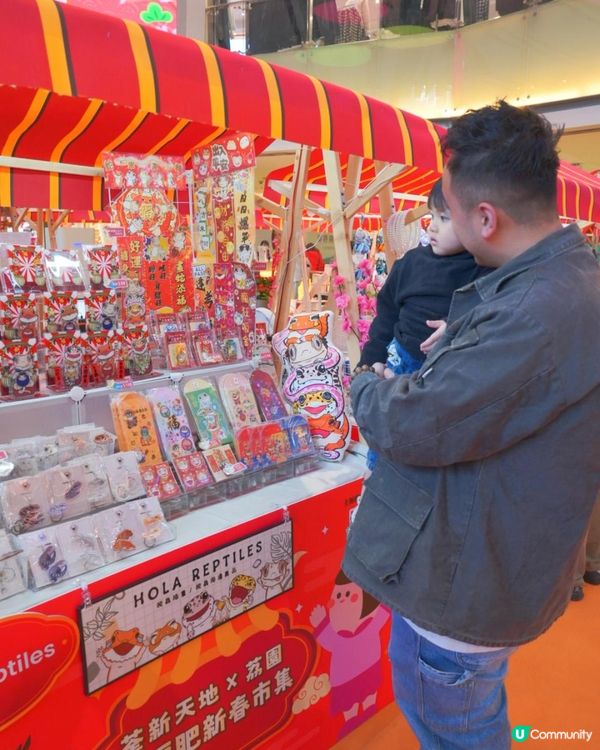 2025 CNY商場打卡｜必去荃新天地X荔園