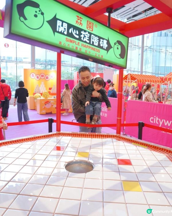 2025 CNY商場打卡｜必去荃新天地X荔園