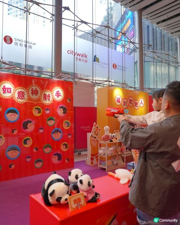 2025 CNY商場打卡｜必去荃新天地X荔園