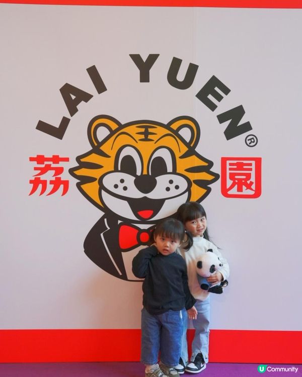 2025 CNY商場打卡｜必去荃新天地X荔園