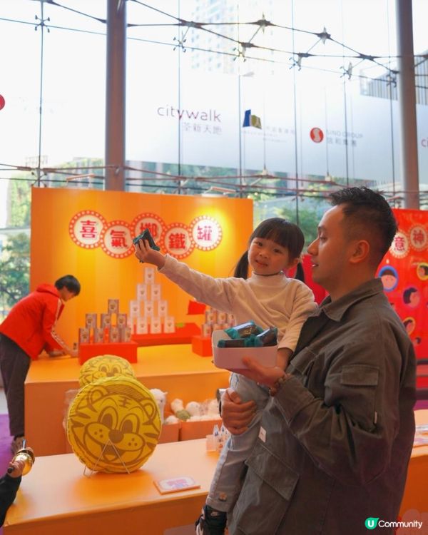 2025 CNY商場打卡｜必去荃新天地X荔園