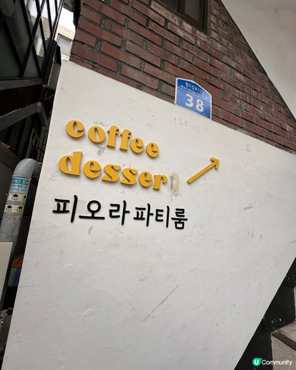 🇰🇷韓國望遠洞人氣無麩質芝士蛋糕