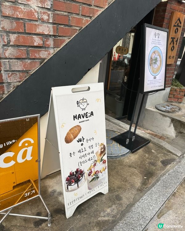 🇰🇷韓國望遠洞人氣無麩質芝士蛋糕