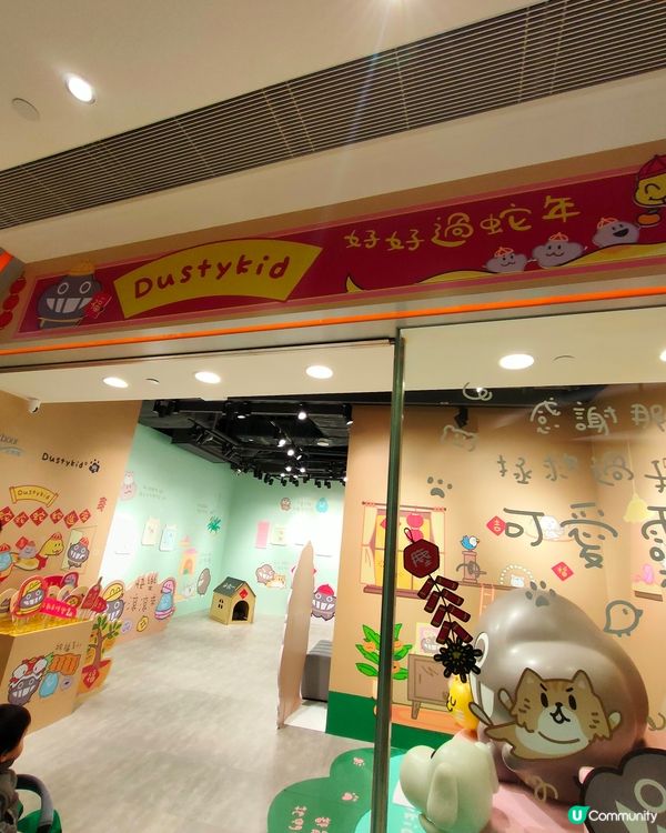 農曆新年版，塵話過打卡點 & Pop up store！🏮