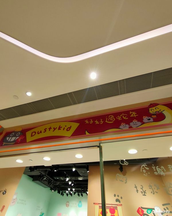 農曆新年版，塵話過打卡點 & Pop up store！🏮