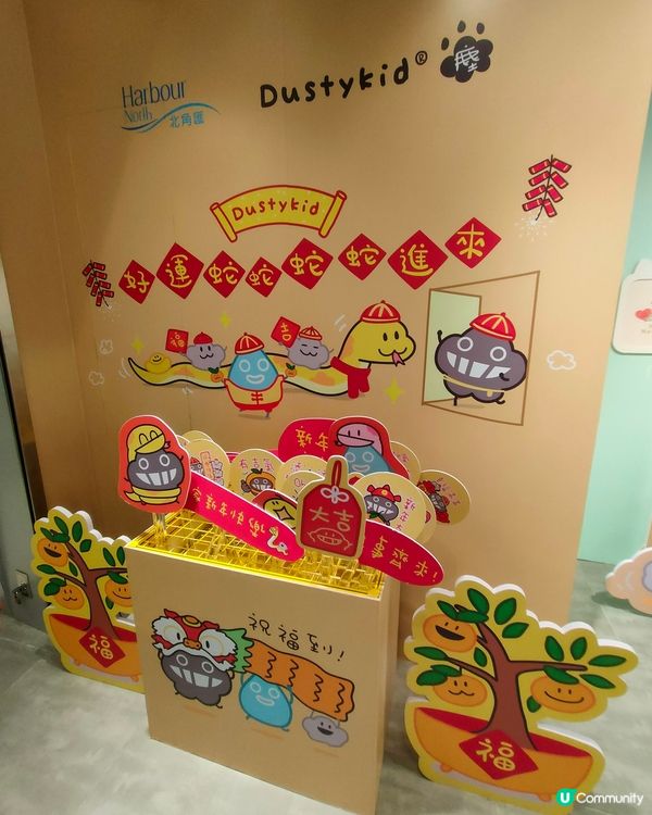 農曆新年版，塵話過打卡點 & Pop up store！🏮