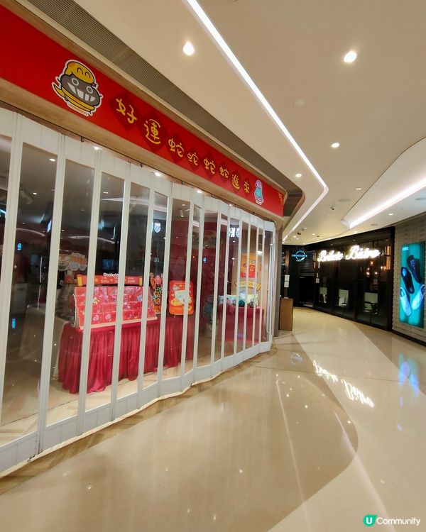 農曆新年版，塵話過打卡點 & Pop up store！🏮