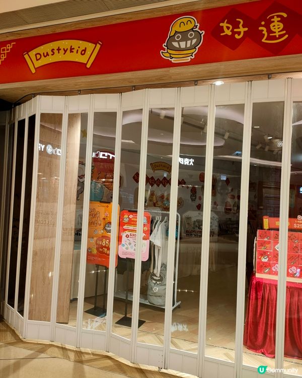 農曆新年版，塵話過打卡點 & Pop up store！🏮