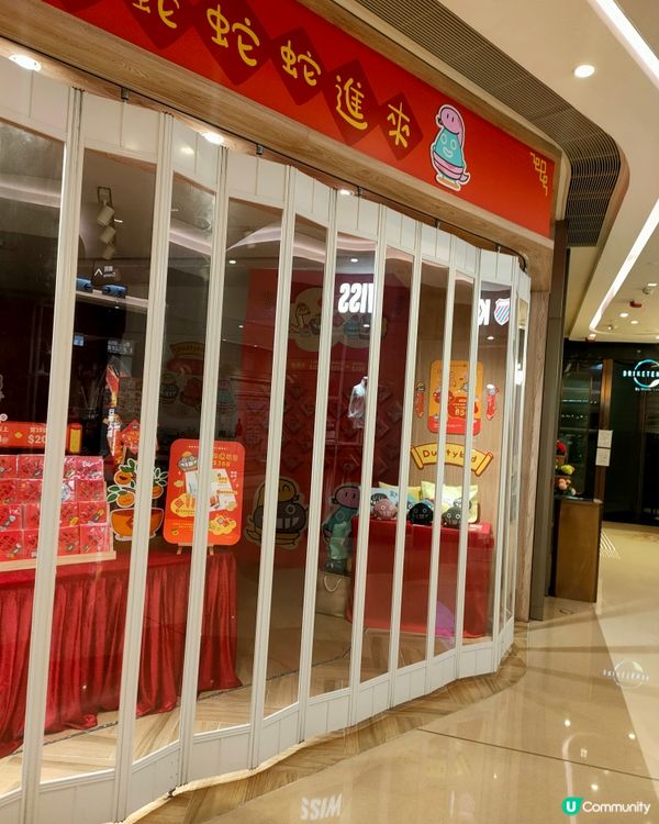 農曆新年版，塵話過打卡點 & Pop up store！🏮