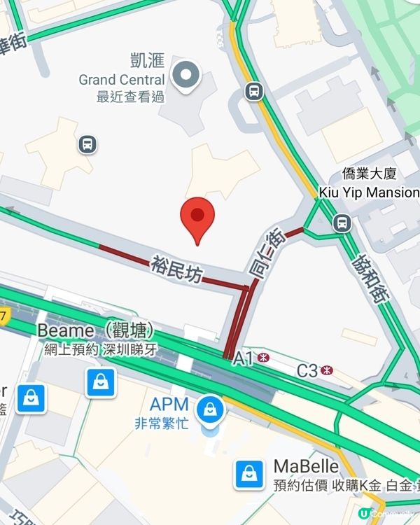 🐍蛇年觀塘夜市年宵，食買齊晒！🥳🎉