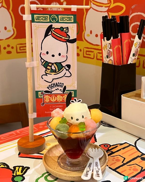 富山麵店🐶新角色白雪雪狗登場！🤩