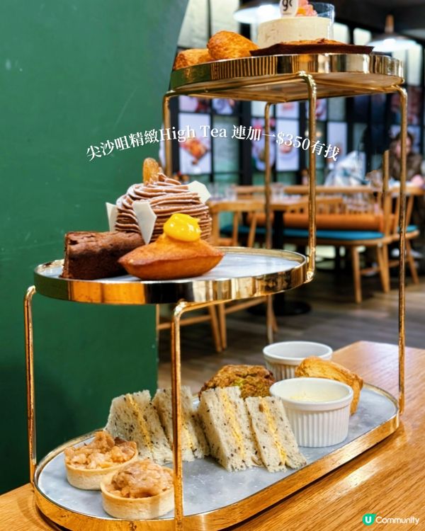 尖沙咀下午茶🍰 抵食推介！😋超打卡！$320兩人！