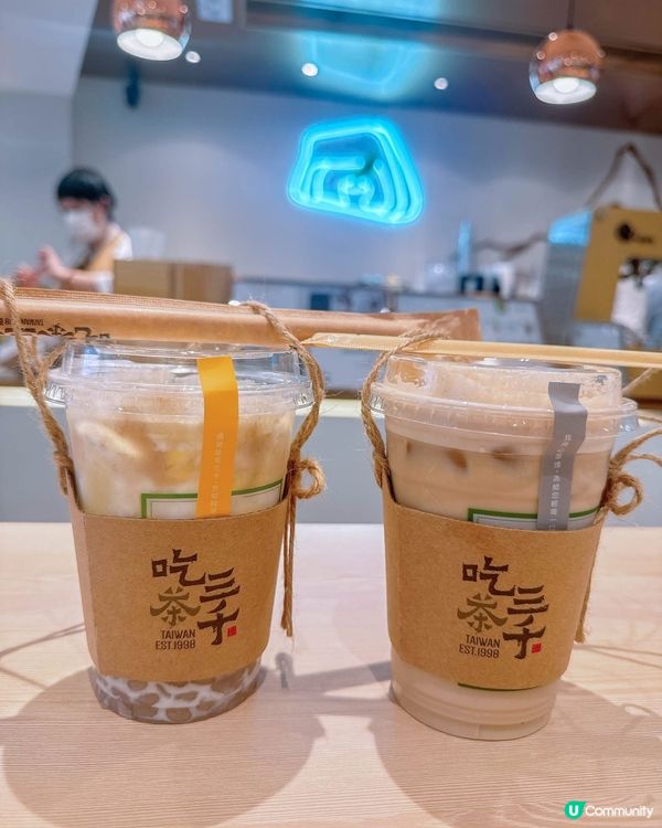 U Lifestyle App 活動參與獎 x 吃茶三千