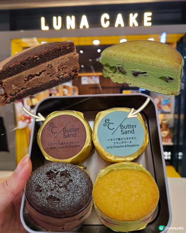 Luna Cake激厚💥忌廉磚夾心圓餅🥰