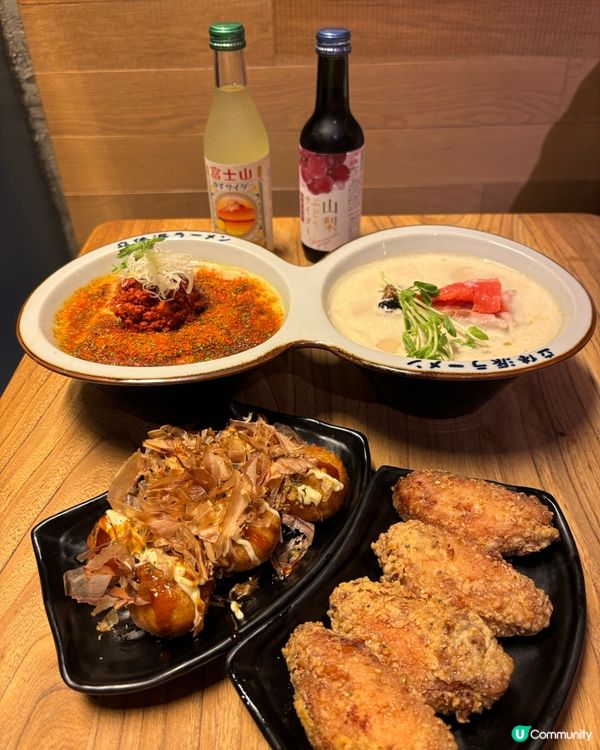 🍜 立体派情人節限定雙子拉麵 💖