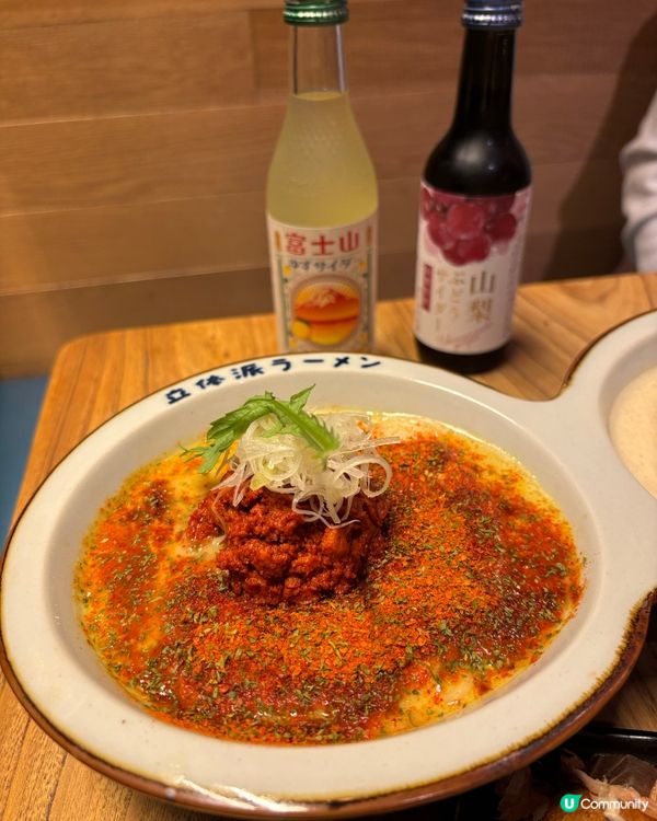 🍜 立体派情人節限定雙子拉麵 💖