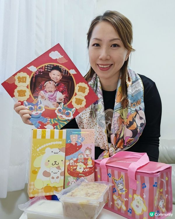 美心 x Sanrio 🧨賀年糕點