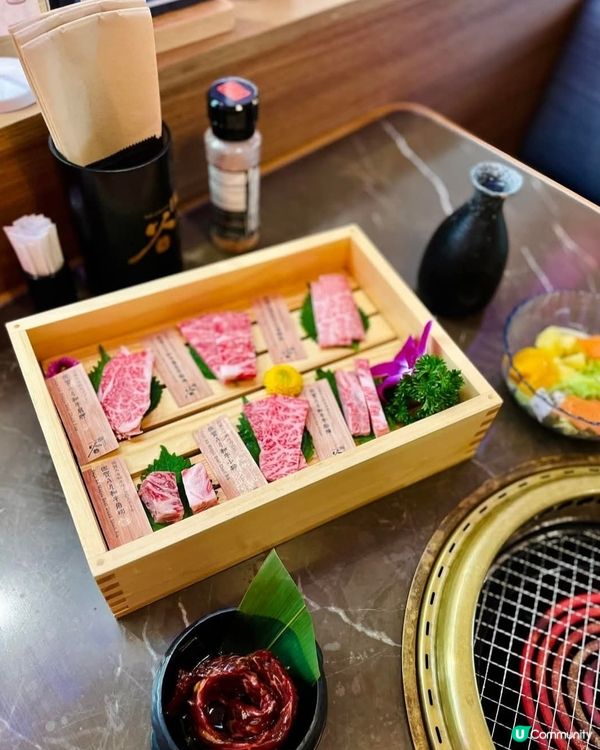 好味道😋Yakiniku Guu