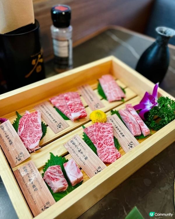 好味道😋Yakiniku Guu