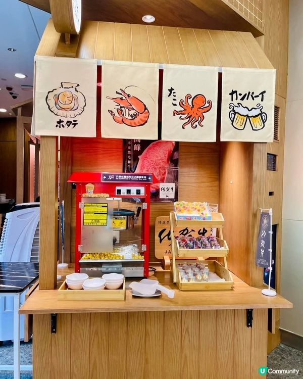 好味道😋Yakiniku Guu