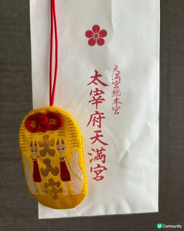 天開稻荷神社⛩️ 行山打卡必去之餘記得買靚靚御守