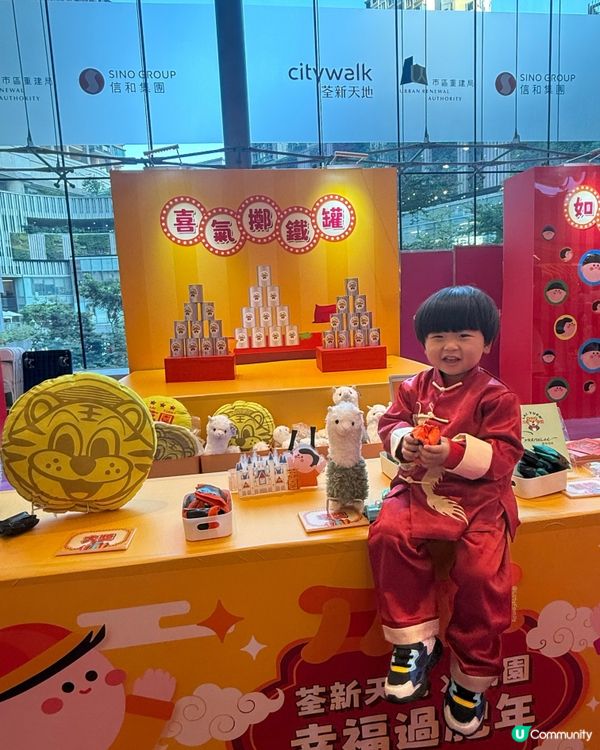 #新年玩到癲🤪 荔園+童樂鎮