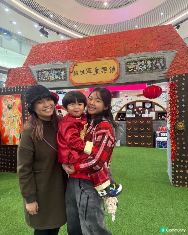 #新年玩到癲🤪 荔園+童樂鎮