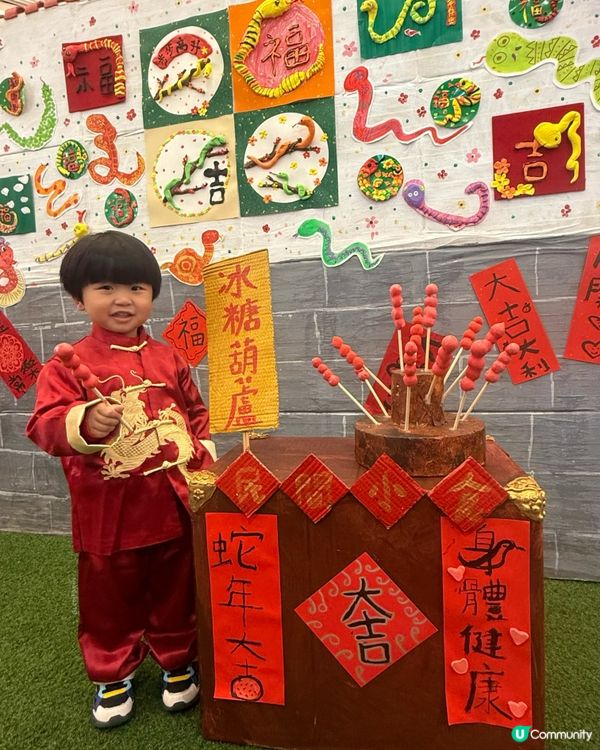 #新年玩到癲🤪 荔園+童樂鎮