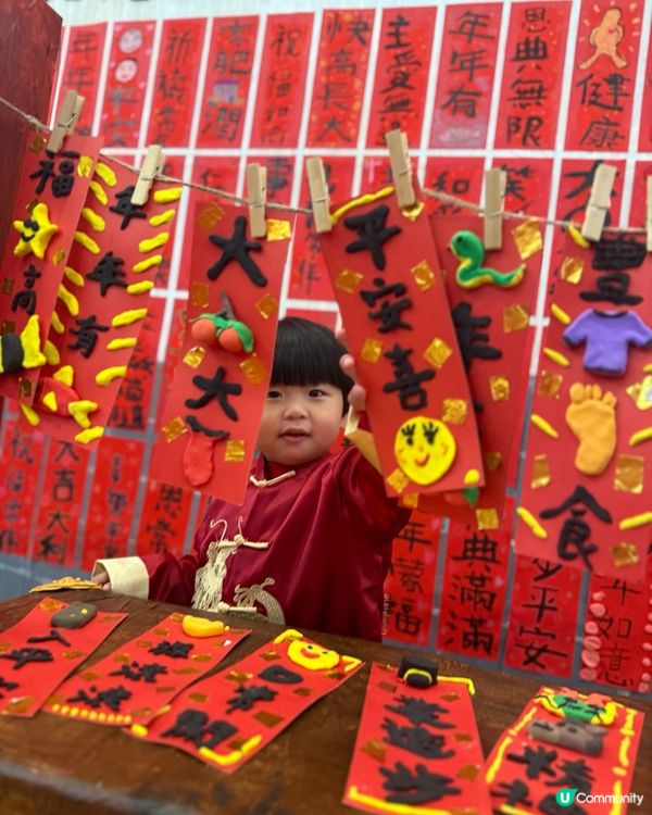 #新年玩到癲🤪 荔園+童樂鎮