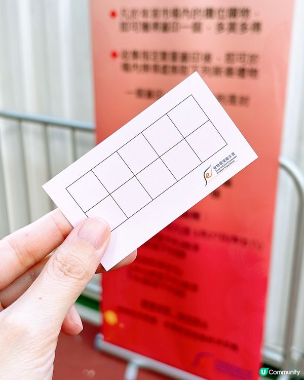 🎏慈雲山邨中央遊樂場首度加入年宵市場🧧