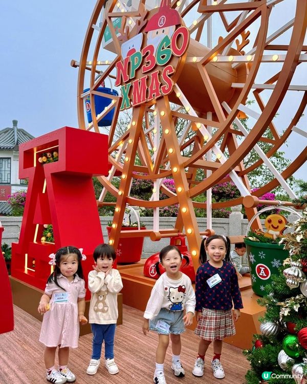 2024聖誕好去處｜聖誕親子活動推介｜昂坪市集 ｜港式懷舊主題纜車｜「昂坪360 x 紅A聖誕夢工場」
