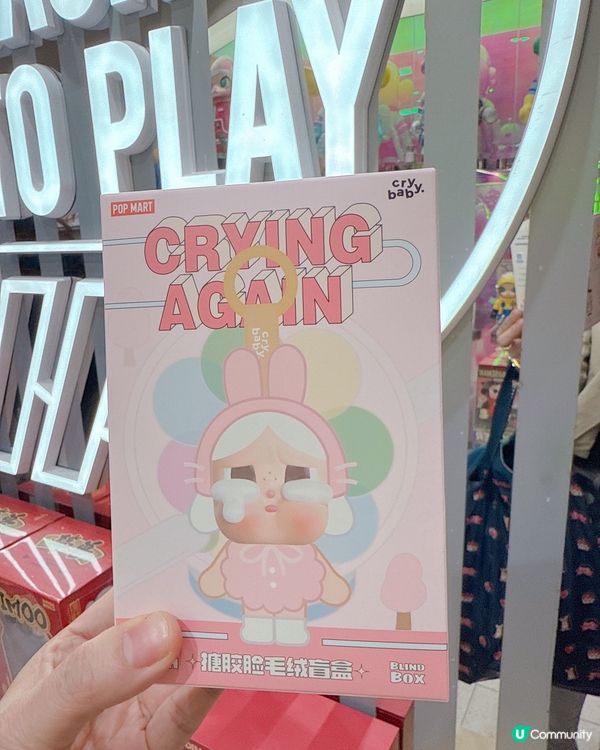 開箱新款Crybaby 盲盒