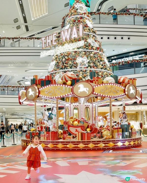 2024香港商場聖誕打卡｜親子好去處｜超華麗9米高旋轉木馬聖誕樹🎄｜The Wai圍方「聖誕動感嘉年華」