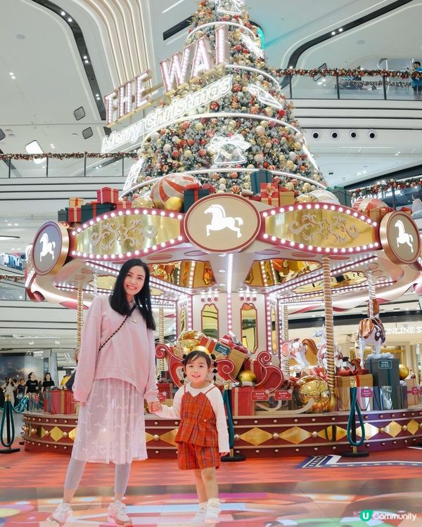 2024香港商場聖誕打卡｜親子好去處｜超華麗9米高旋轉木馬聖誕樹🎄｜The Wai圍方「聖誕動感嘉年華」